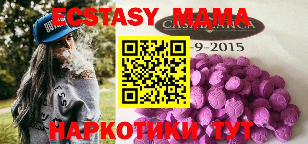 закладка  Экстази бентли  Вход с VPN  Алушта  Экстази бентли 