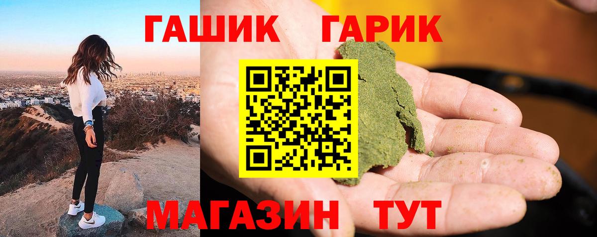 ГАШИШ AMNESIA HAZE Алушта