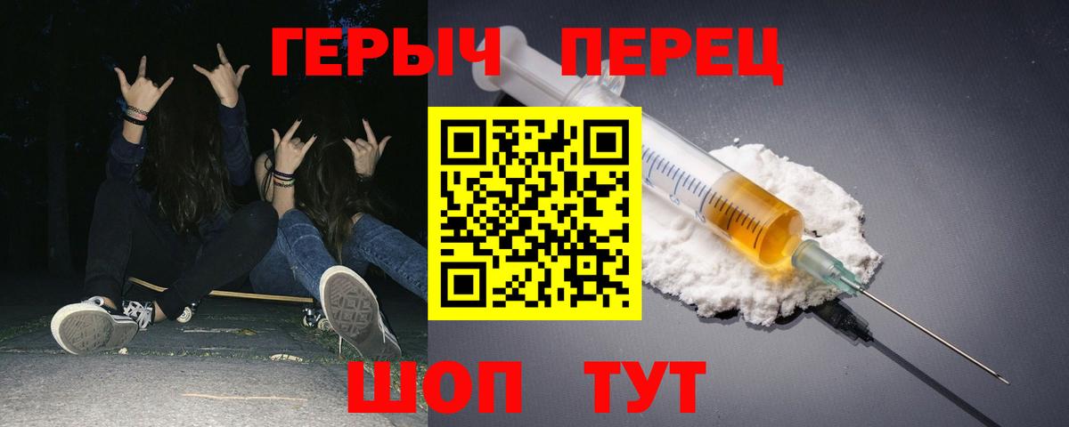 Алушта  Героин VHQ  Вход с VPN 