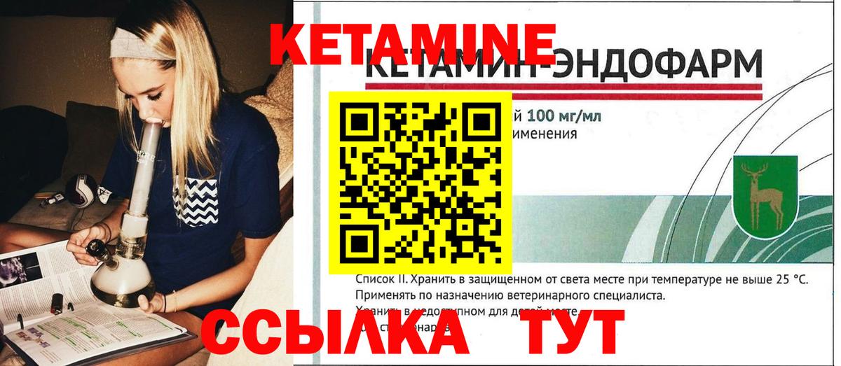 Алушта  Кетамин VHQ  Вход с VPN  blacksprut онион  КЕТАМИН VHQ 