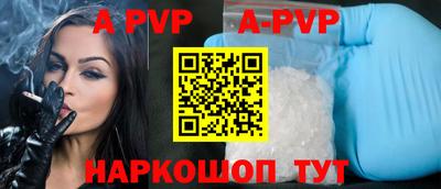 кокаин Рыбинск