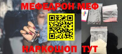 кокаин Рыбинск