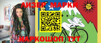 кокаин Рыбинск