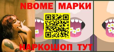 кокаин Рыбинск