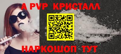 кокаин Рыбинск