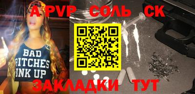 экстази Рязань