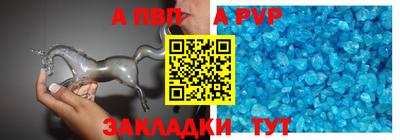 apvp Рузаевка