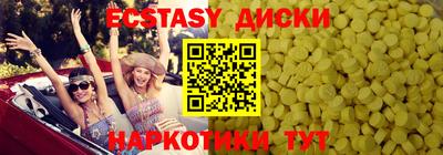 кокаин Рыбинск