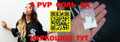 экстази Рязань