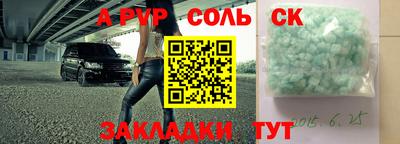 apvp Рузаевка