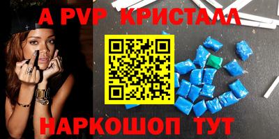 кокаин Рыбинск