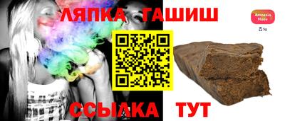 apvp Рузаевка