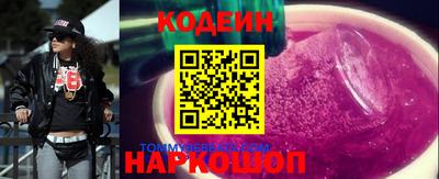 экстази Рязань