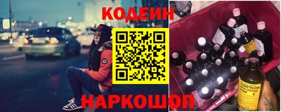 кокаин Рыбинск