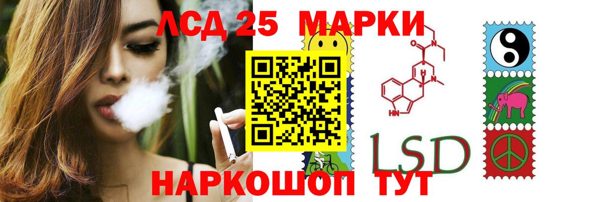 ЛСД экстази  мега   Вход с VPN  Алушта  LSD-25 экстази ecstasy 