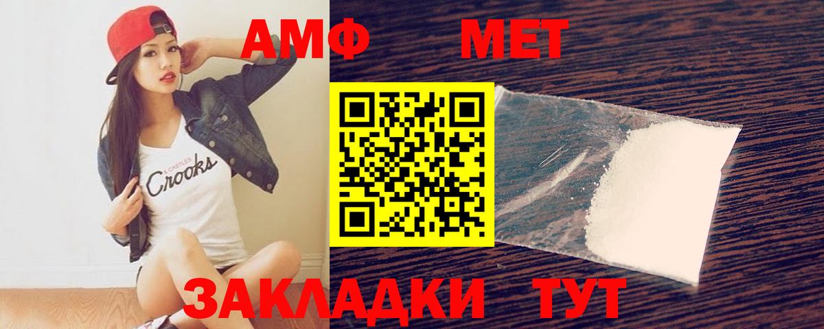 Первитин витя Алушта