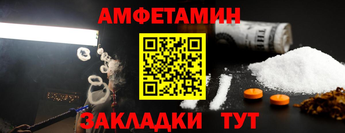 Алушта  МЕТАМФЕТАМИН Methamphetamine  МЕТАМФЕТАМИН Methamphetamine  Вход с VPN 