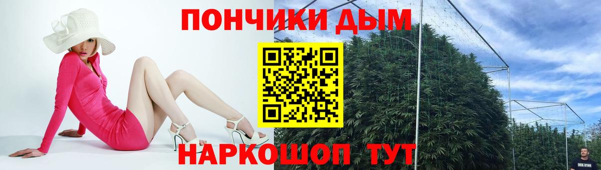 Марихуана марихуана  Марихуана планчик  Вход с VPN  Алушта  Канабис AK-47 