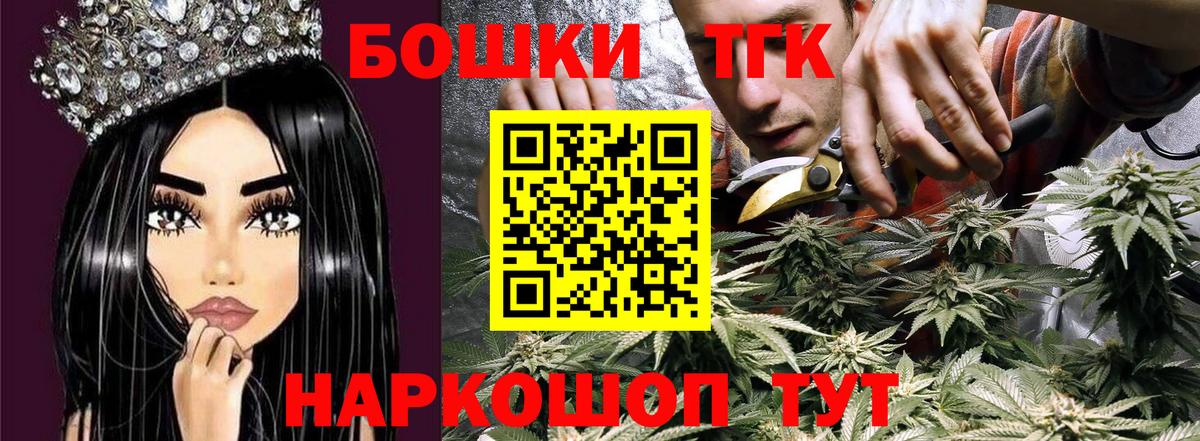 Каннабис конопля Алушта